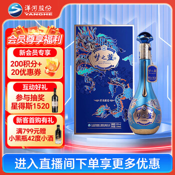 洋河龙酒价格报价行情- 京东