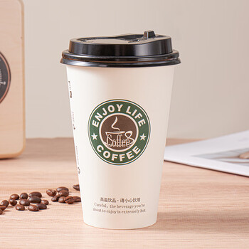 拜杰一次性咖啡杯纸杯一次性杯子豆浆杯双层饮料杯热饮杯 350Ml100只