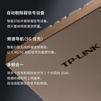 普联（TP-LINK） AC1900双频千兆无线AP面板全屋wifi路由器超薄款86型企业酒店别墅家用PoE供电AP1902GI-PoE香槟金