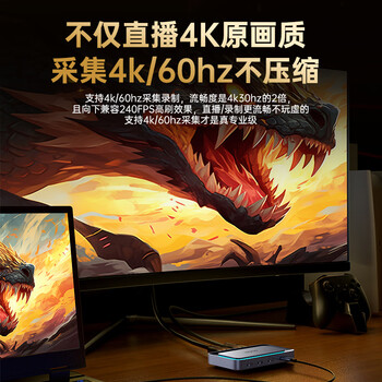 绿巨能（llano）HDMI视频采集卡4K60Hz高清直播RGB24适用索尼佳能尼康相机录制Switch2/PS5游戏电竞电脑手机ipad