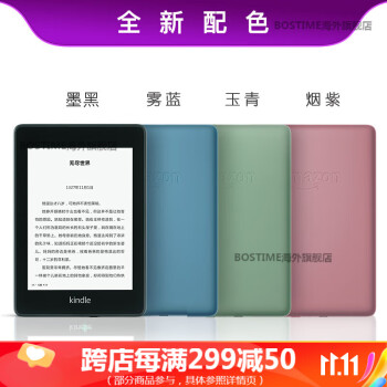 Kindle 32G - 京东