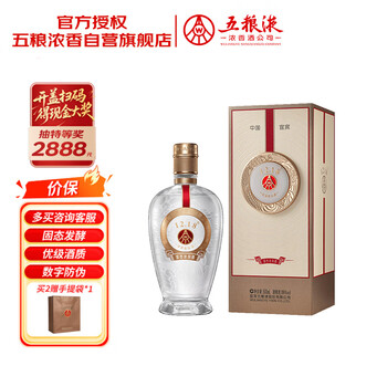五粮液39五粮液价格报价行情- 京东