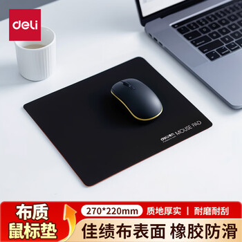 得力（deli）耐磨办公游戏鼠标垫 办公用品 家用小号鼠标垫办公电脑桌垫黑色3691