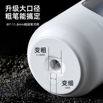 天文转笔刀全自动大口径削笔机儿童削笔器加粗杆大三角铅笔小学生卷笔电动文具铅笔刀削铅笔刀S8811