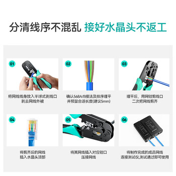 山泽 六类网线水晶头 6类千兆网络接头 CAT6工程级RJ45电脑连接器 10个 WL-6010