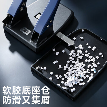 晨光（M&G）文具中号35页打孔器 便携式双孔打孔机 孔径7mm/孔距80mm(带标尺) 蓝色单个装ABS92648 开学必备