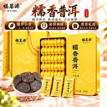 糯香小沱茶- 京东