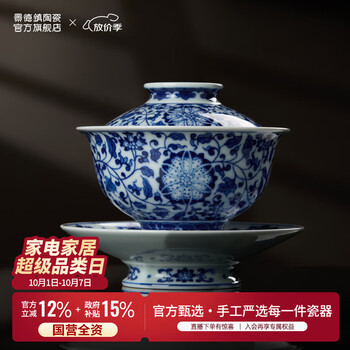 宋影青瓷碗品牌及商品- 京东