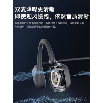 南卡 NEO 骨传导蓝牙耳机 不入耳开放式 专业防水跑步骑行健身运动耳机 适配苹果华为超长续航 静谧灰