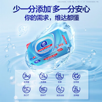 维达（Vinda）杀菌湿巾80片*12包 杀菌率99.9%加厚大包家庭装湿纸巾