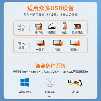 山泽 USB3.0共享器二进四出切换器 台式机笔记本电脑共享打印机无线鼠标键盘U盘2拖4分线器 GX-400