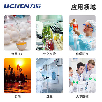 力辰（LICHEN）电动搅拌器实验室小型搅拌机数显定时自动机械高速工业分散机LC-OES-60