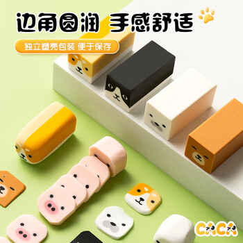晨光(M&G)文具动物擦擦乐橡皮擦 聚屑干净橡皮 学生趣味橡皮 1块装颜色随机AXP963NL