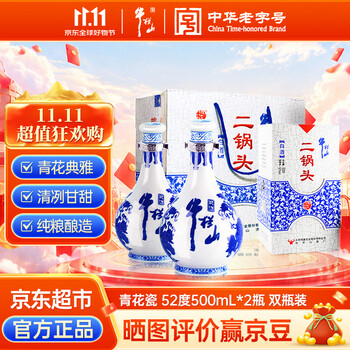 青花瓷白酒瓶价格报价行情- 京东