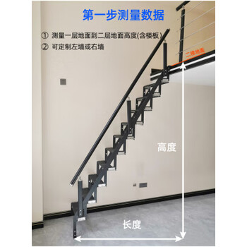 定制钢楼梯踏板折叠贴墙省地方靠墙楼梯钢木斜梁阁楼梯复式 5个踏步