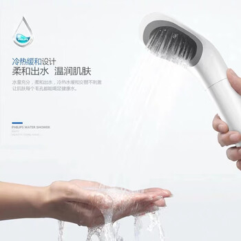 飞利浦(PHILIPS)家用沐浴过滤花洒净水器 WP3858淋浴热水前置过滤器水龙头喷头 飞利浦(PHILIPS)家用沐浴过滤花洒净水器 WP3858淋浴热水前置过滤器水龙头喷头