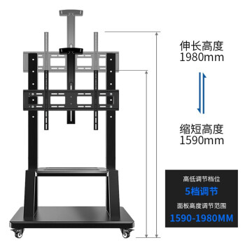 ProPre电视移动支架55-100英寸电视大屏落地挂架一体机电视架子电视推车小米海信创维华为等视频会议架