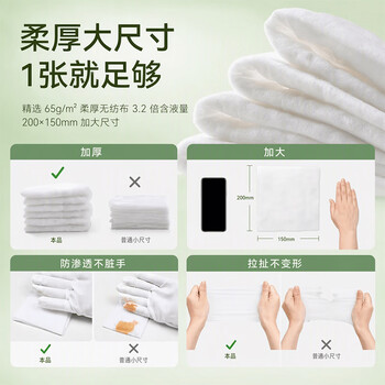 京东京造极地花杀菌湿巾80片*6包 99.9%杀菌卫生湿纸巾 加大加厚医护级