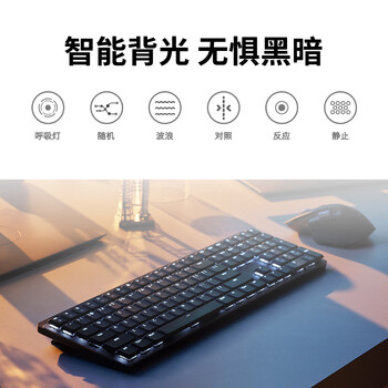 罗技（Logitech）大师系列 MX Mechanical 商务低噪无线双模矮轴机械键盘 智能键盘 全尺寸段落青轴