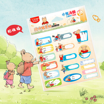 马培德（Maped）小兔汤姆防水姓名贴 小学生名字贴 手写标签贴纸 小孩儿童男女生通用 775108CH【17贴】