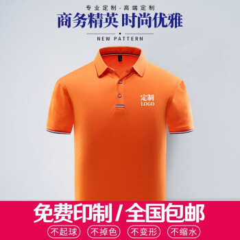 橙色条纹t恤图片- 京东