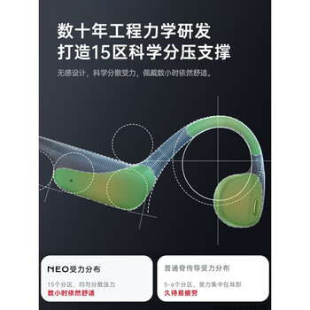 南卡 NEO 骨传导蓝牙耳机 不入耳开放式 专业防水跑步骑行健身运动耳机 适配苹果华为超长续航 静谧灰