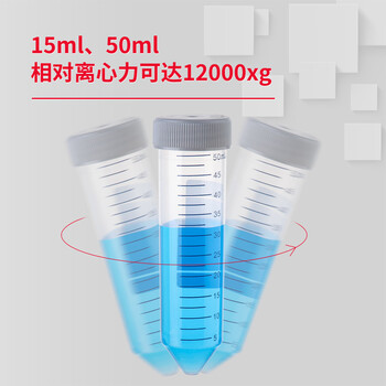 世泰CITOTEST离心管一次性样品微量EP管无菌无酶无热原高速尖圆底螺旋盖 25支/袋
