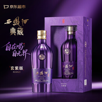 西凤酒陈藏酒价格报价行情- 京东