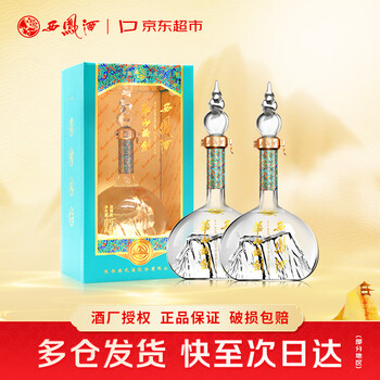 西凤华山论剑20年价格报价行情- 京东