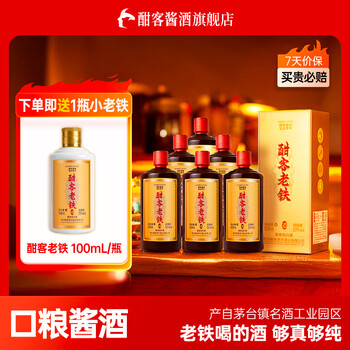 酣客白酒- 京东