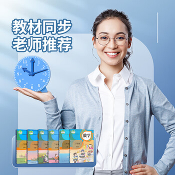 猫太子钟表钟面模型两针三针联动儿童数学教具一二三年级小学生认识时间闹钟钟点学习器开学文具 猫太子钟表钟面模型两针三针联动儿童数学教具一二三年级小学生认识时间闹钟钟点学习器开学文具