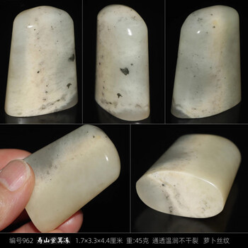 寿山田黄石价格报价行情- 京东