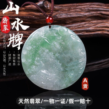 翡翠玉牌新款- 翡翠玉牌2021年新款- 京东