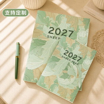 优必利2027年工作小秘书A5效率手册 日计划本 月/年计划本日程本【千叶绿+千叶蓝】2本组合装