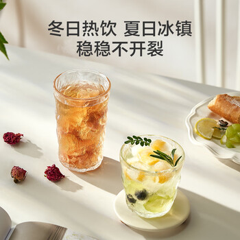 京东京造 冰川杯 玻璃泡茶水分离咖啡牛奶杯【加厚大容量】380ml两只装