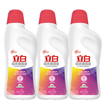 立白 活氧彩衣漂渍液600g*4瓶 彩色衣物色渍净 彩衣鲜艳 清新不刺鼻