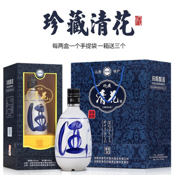杏花村 青花 汾酒 500ml 53% Amazon.co.jp: 青花汾酒 (ふんしゅ) 30年陳醸 53度 500ml : 食品
