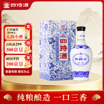 四特东方韵酒价格报价行情- 京东