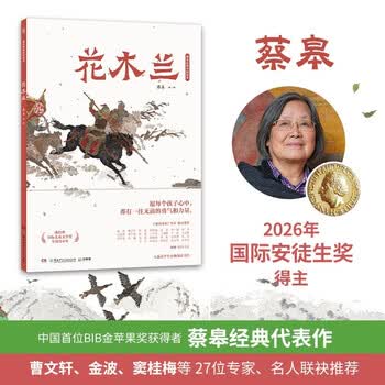 花木兰花木兰价格报价行情- 京东
