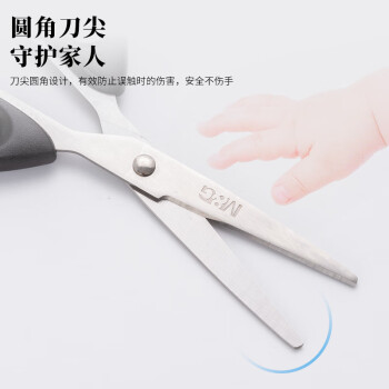 晨光文具160mm办公家用生活剪刀 手工剪纸刀 办公用品 黑色单把装ASSN2248