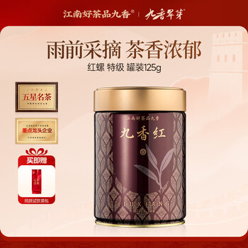 宜兴茗茶- 京东