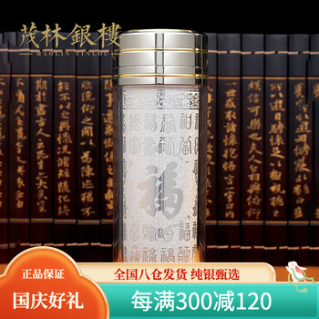 足银内胆工艺杯价格报价行情- 京东