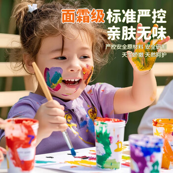 空色儿童色初学水粉套装可水洗幼儿园涂鸦绘画无毒水彩画美术画画工具全套美育工具
