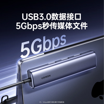 绿联 USB3.0+Type-C转千兆网卡口扩展坞多接口扩展器分线器 网线转接头拓展坞转换器 适用台式机笔记本 绿联 USB3.0+Type-C转千兆网卡口扩展坞多接口扩展器分线器 网线转接头拓展坞转换器 适用台式机笔记本