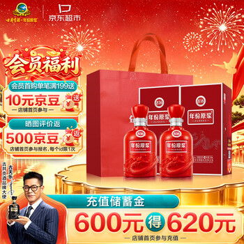 古井16价格报价行情- 京东