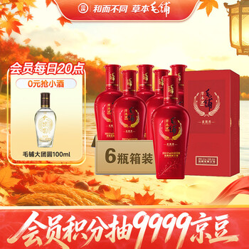 毛铺黑荞酒品牌及商品- 京东