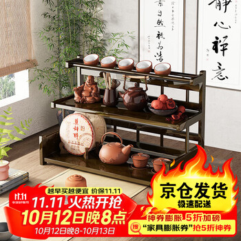 茶具博古架- 京东