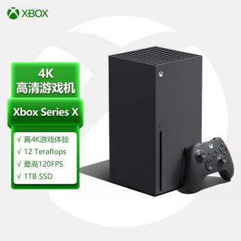 xbox游戏主机- 京东