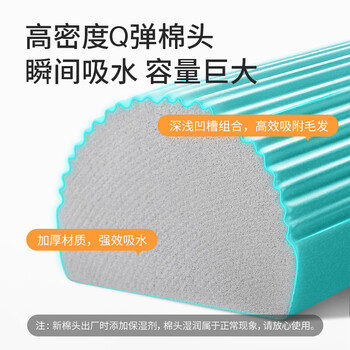美丽雅胶棉拖把28cm1拖头吸水海绵家用一拖净免手洗干湿两用拖地墩布