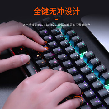 达尔优（dareu）EK815机械合金版机械键盘 有线电竞游戏键盘 87键多键无冲 笔记本电脑键盘 混光黑色青轴